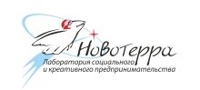 Лого Лаборатории "Новотерра"