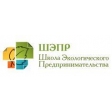 Школа экопредпринимательства, Байкальск Лого Школы экопредпринимательства, Байкальск